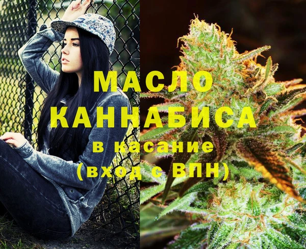 дистиллят марихуана Алексеевка