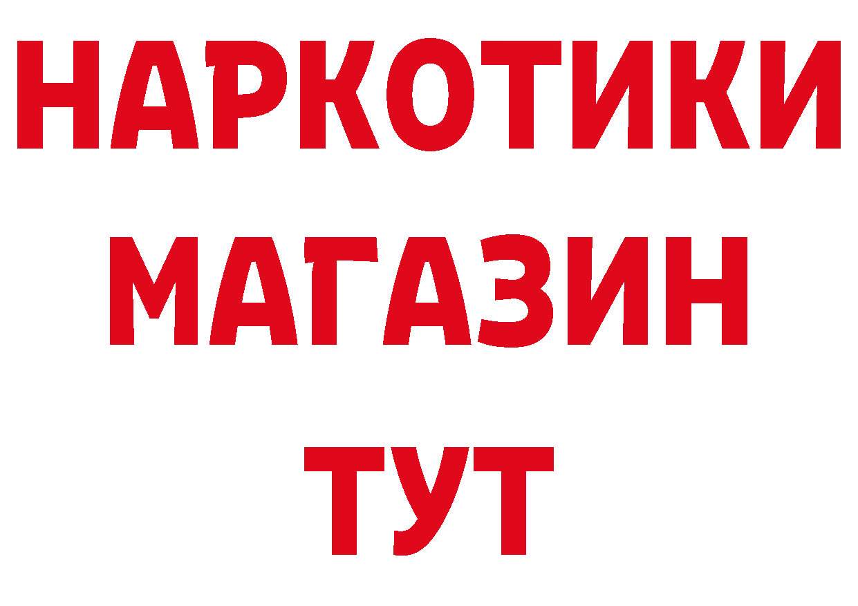 Кетамин ketamine зеркало дарк нет OMG Белоусово