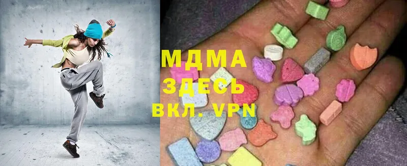 MDMA кристаллы  Белоусово 